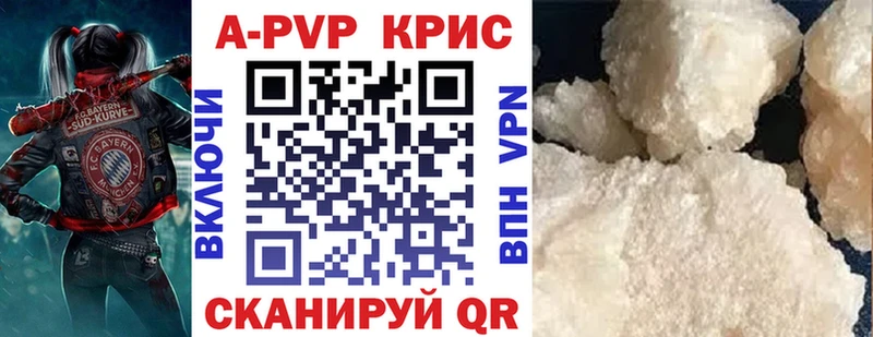Альфа ПВП VHQ  Сясьстрой 