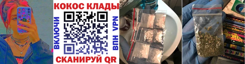 цена наркотик  kraken вход  Cocaine Columbia  Сясьстрой 