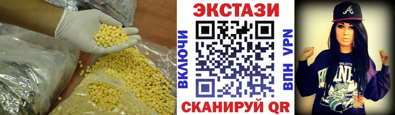Экстази ешки  купить  цена  Сясьстрой 