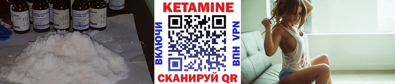 сайты даркнета формула  Сясьстрой  Кетамин VHQ 