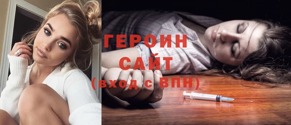 первитин Абдулино