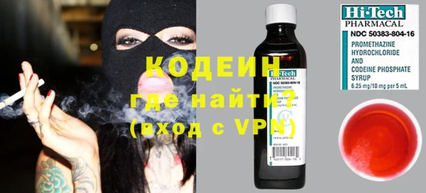ALPHA PVP Алзамай