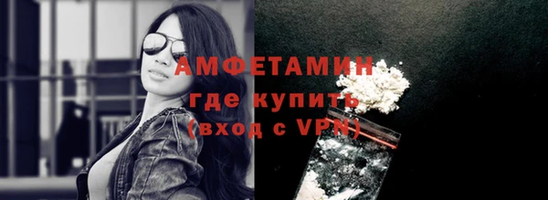 ALPHA PVP Алзамай