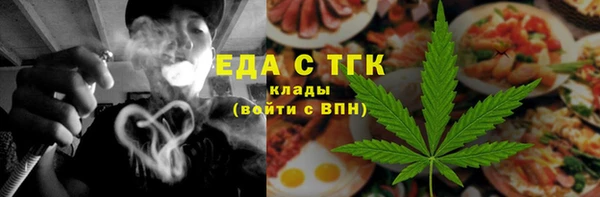 мефедрон Алексеевка