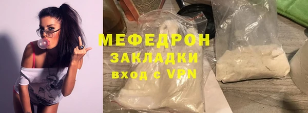 spice Абаза