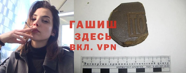 spice Абаза