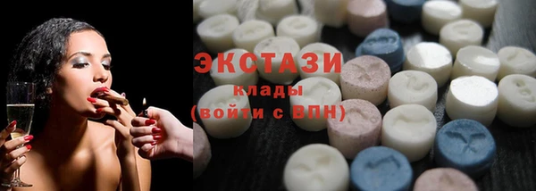 первитин Абдулино