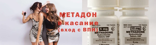 героин Абинск