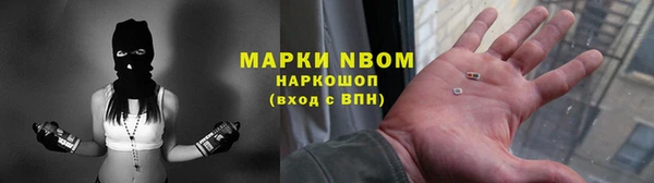 ALPHA PVP Алзамай