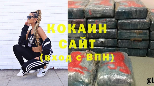 героин Абинск