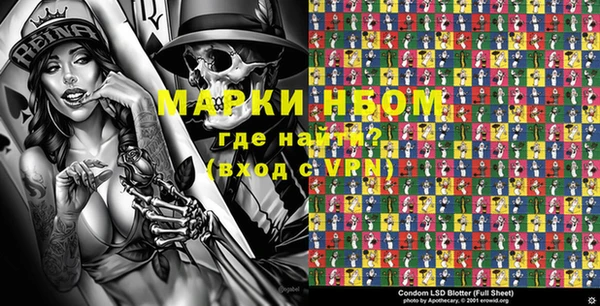 героин Абинск