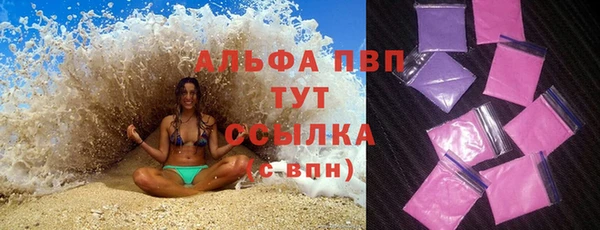 первитин Абдулино