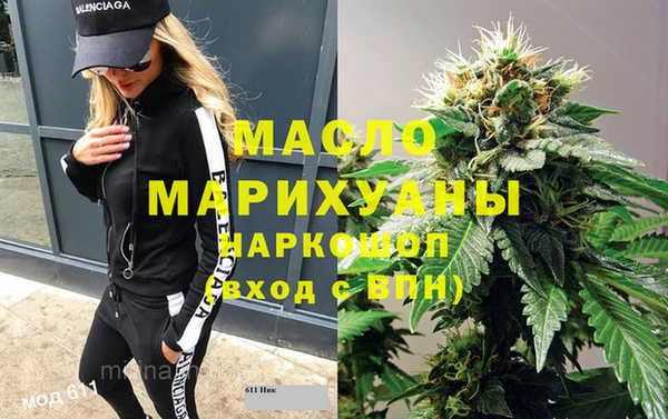 героин Абинск