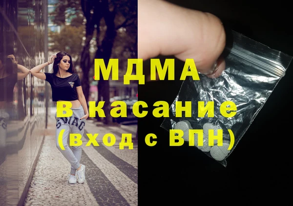 spice Абаза