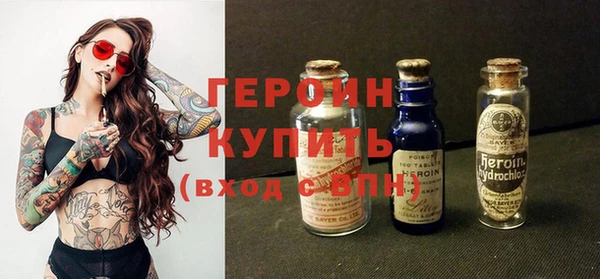 героин Абинск
