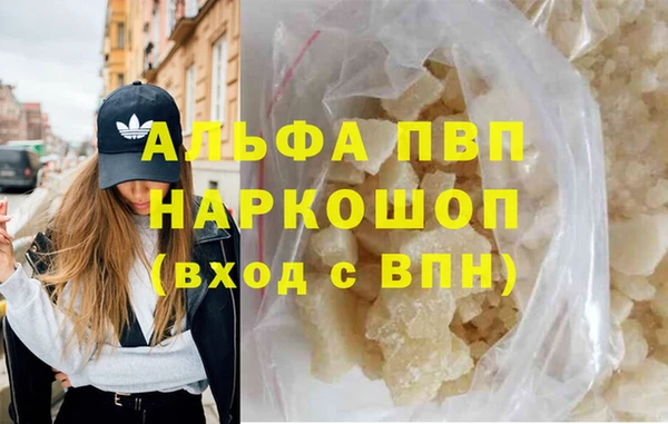 первитин Абдулино