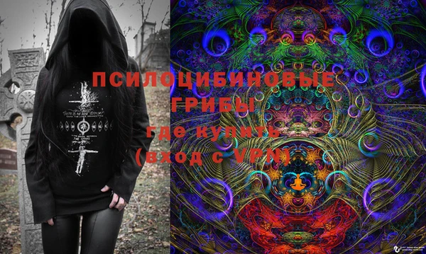 первитин Абдулино
