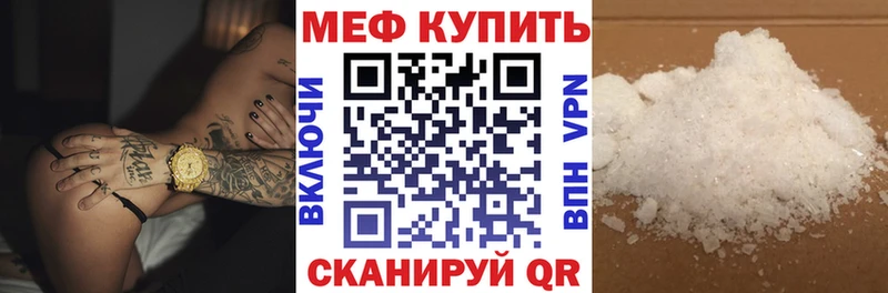 Меф мука  продажа наркотиков  Сясьстрой 