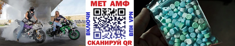 купить наркотики цена  блэк спрут ТОР  Метамфетамин Methamphetamine  Сясьстрой 
