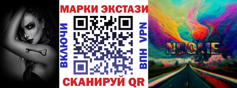 МЕГА рабочий сайт Сясьстрой Наркотические марки 1,5мг