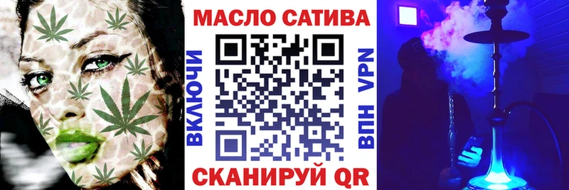 ТГК THC oil  MEGA как зайти  Сясьстрой  купить закладку 